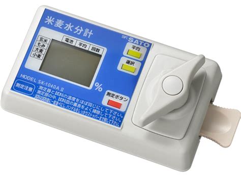 Sato Meter SK